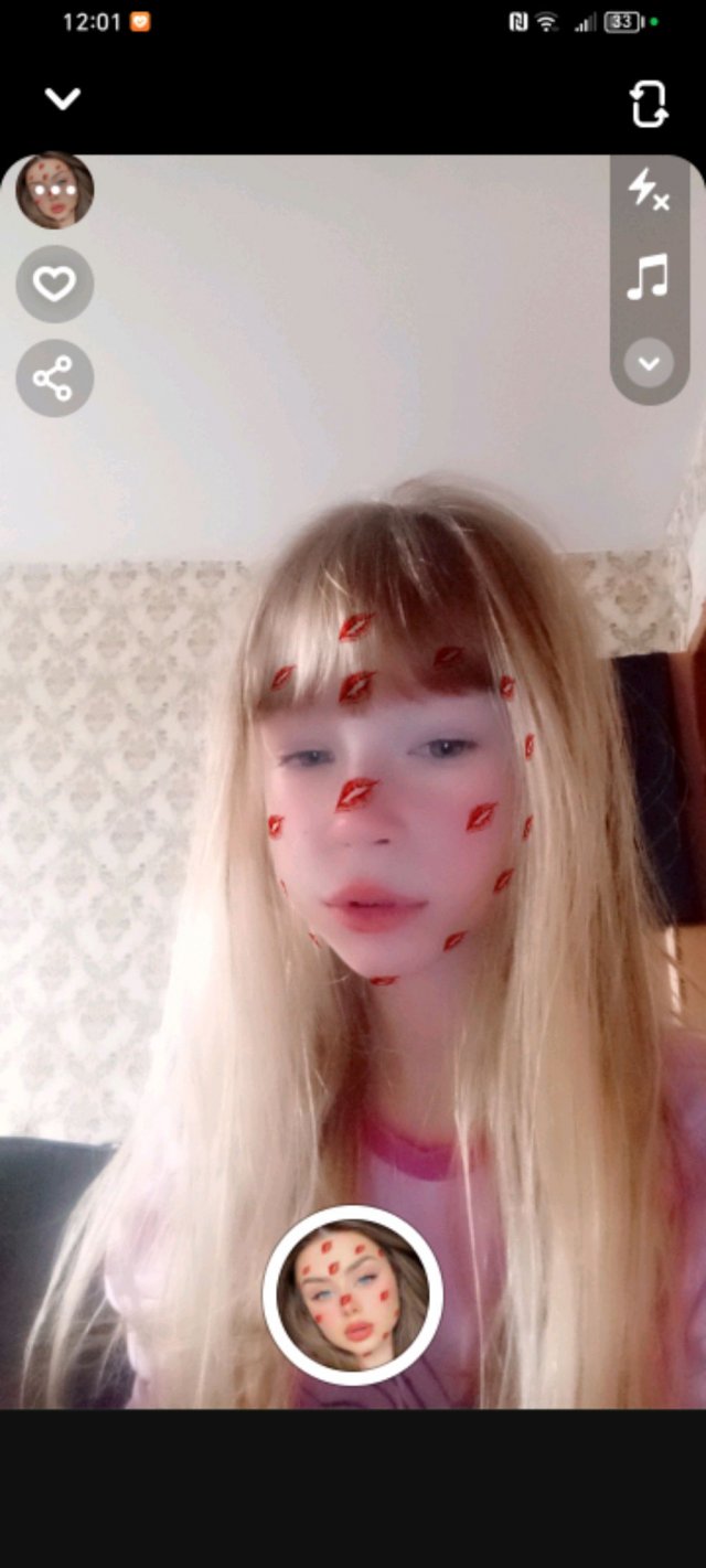 Радость!