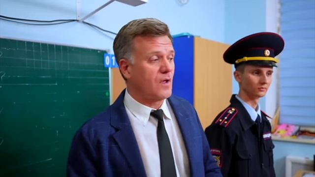 Маньяк
