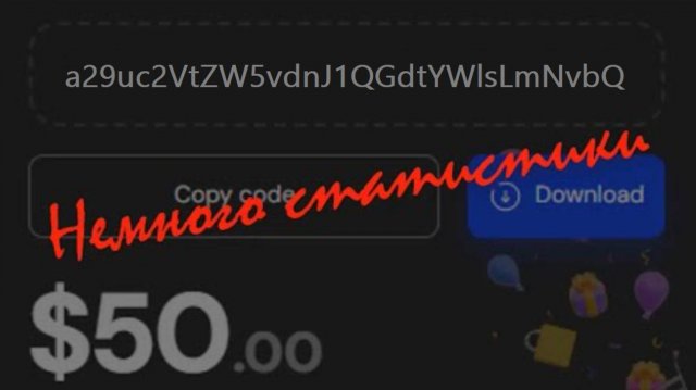 Эту машину уже не остановить... (Немного статистики)