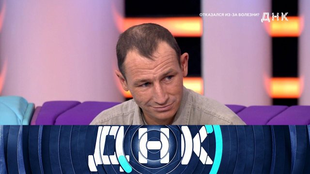 «ДНК»: «Отказался из-за болезни?» | Выпуск от 12 ноября 2024 года
