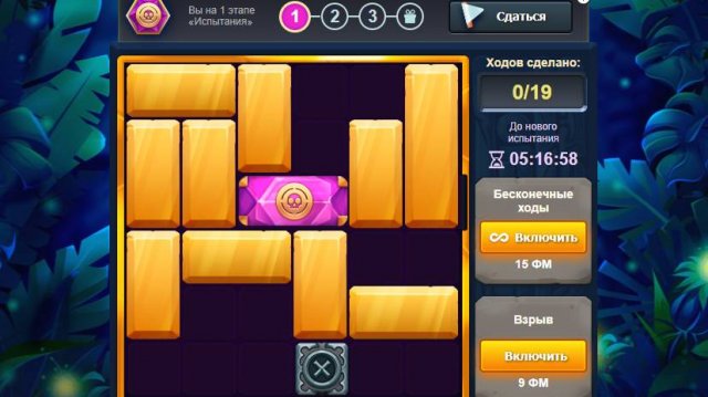 Испытание1515