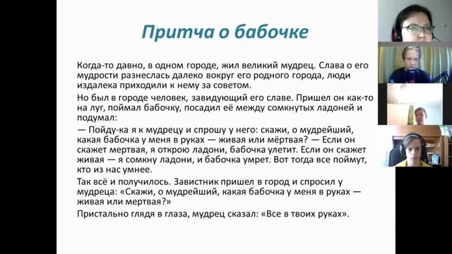 Искусство быть счастливым