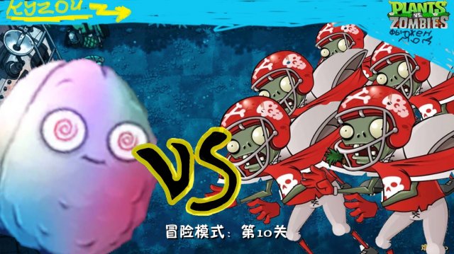 ПВЗ ФЬЮЖЕН МОД! ОБНОВА 2.1.4! ГИПНООРЕХ ПРОТИВ ЗОМБИ!ЧАСТЬ 3