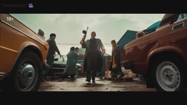 Где наши деньги_ (2024)