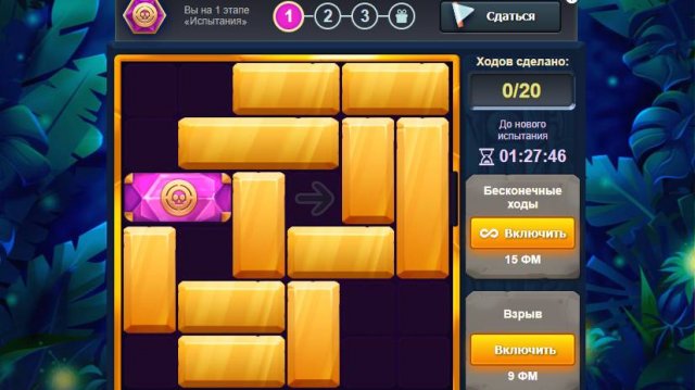 Испытание1502