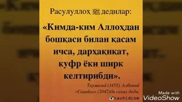 Абдуллох домла