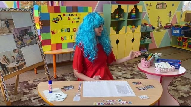 Мастер-класс газета