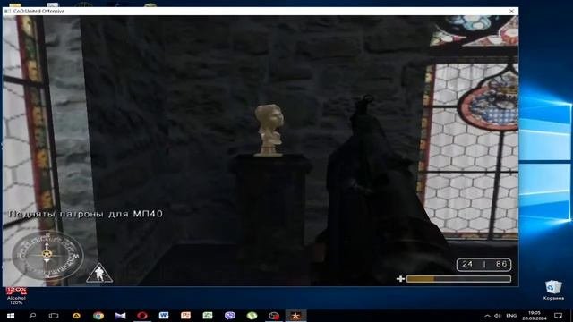 Полное Прохождение Call of Duty: Операция Абвер