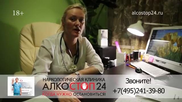 Как вывести из запоя на дому Москва
