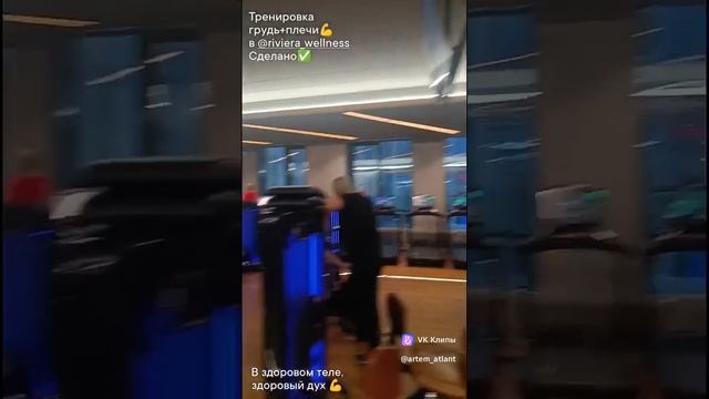 В здоровом теле, здоровый дух.mp4