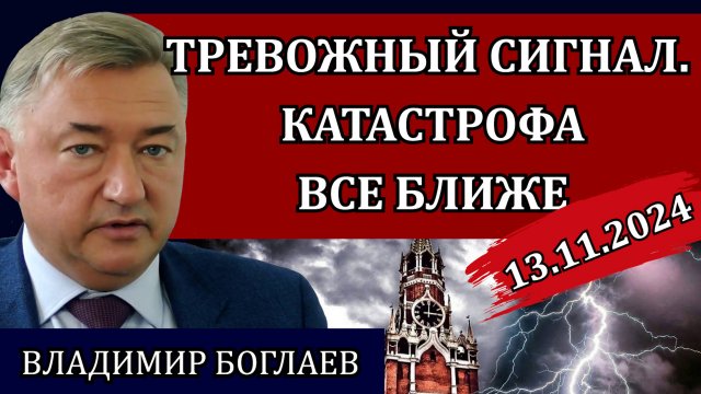 ВЛАДИМИР БОГЛАЕВ. Что происходит с ценами на масло, до какого позора мы докатились