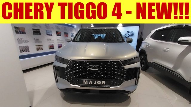 💥💥💥 НОВИНКА!!! ОБНОВЛЕННАЯ CHERY TIGGO 4!!! 💥💥💥