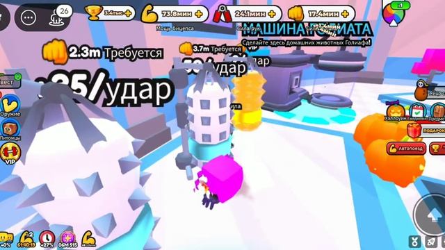 ИГРАЮ В СИММУЛЯТОР ЛОКТЕЙ В РОБЛОКС | Леон Лемон 🍋 ИГРАЕТ В РОБЛОКС