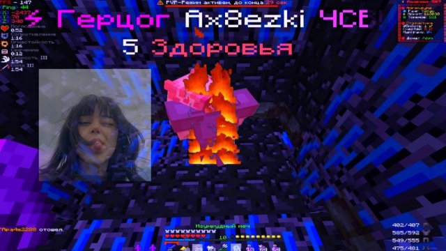 PVP Funtime