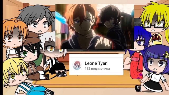 реакция агенства на Дазая  •2• (СТЕКЛО❗)