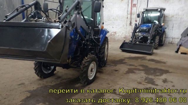 Трактор Синтай 244 с кабиной, 24 л.с. КПП 4+1