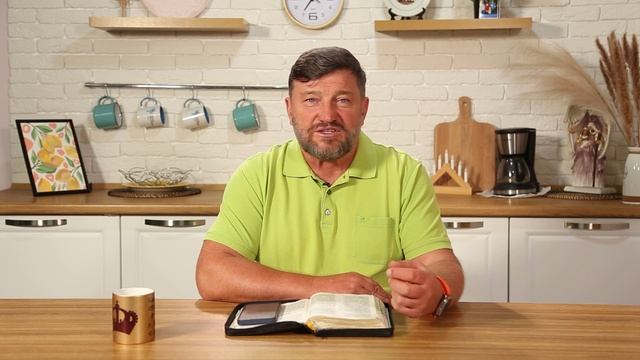 Ожидай с любовью. 3 декабря Епископ Олег Тихонов. Слово, меняющее жизнь.