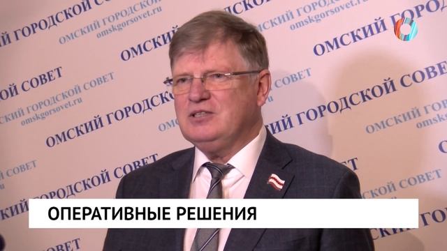 Оперативные решения