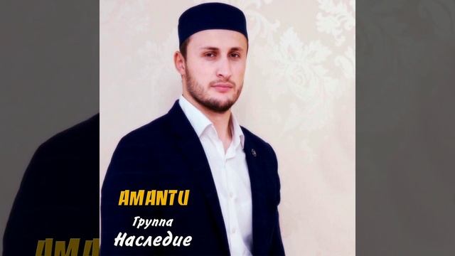 Ya Muhammad, ya Ahmad