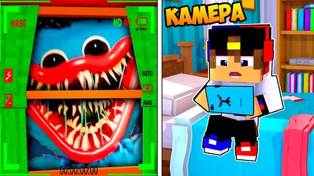 ЗАСНЯЛ МОПС ГУСЕНИЦА и КРОЛИК БОНЗО на СКРЫТЫЕ КАМЕРЫ в МАЙНКРАФТ! ВИДЕО ТРОЛЛИНГ MINECRAFT Евгенбро