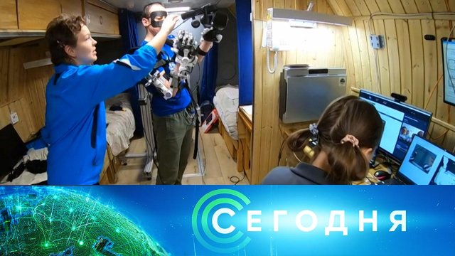 «Сегодня»: 14 ноября 2024 года. 16:00 | Выпуск новостей | Новости НТВ