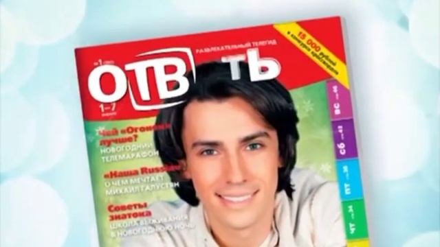 Заставки и реклама с DVD (50 FPS) (2022) "Outfit7 DVD", "Дивайс", м/ф говорящий Том и друзья 1 сезо