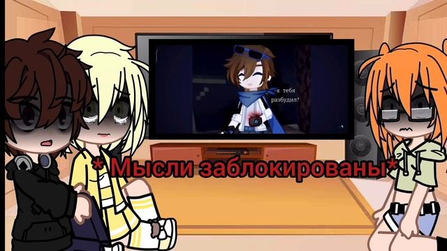 ~Реакция Последняя реальность на лололошку 2/? #полина #последняяреальность #реакция