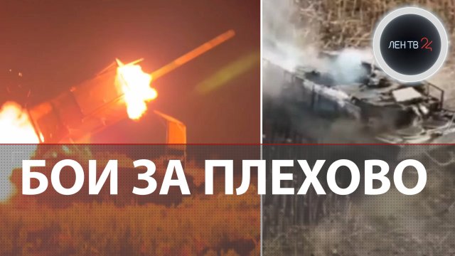 В Курской области подбили "Челленджер 2" | Бои у Плехово | Уволили двух глав приграничных районов