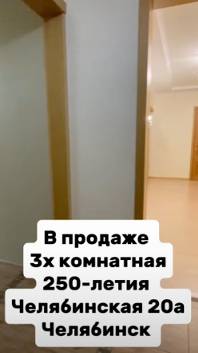 В продаже