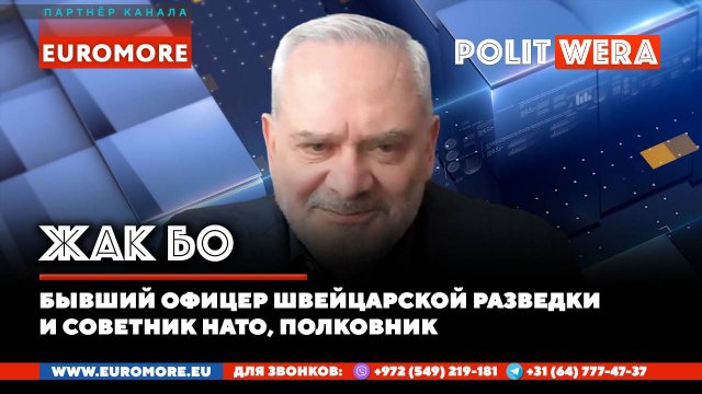 Принуждение к миру:Наступает ассиметричный ответ_Путина