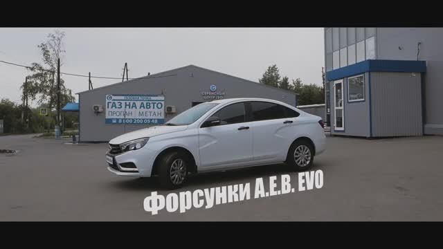 Установка ГБО LandiRenzo на LADA Vesta в компании АвтоМастерГаз Пермь