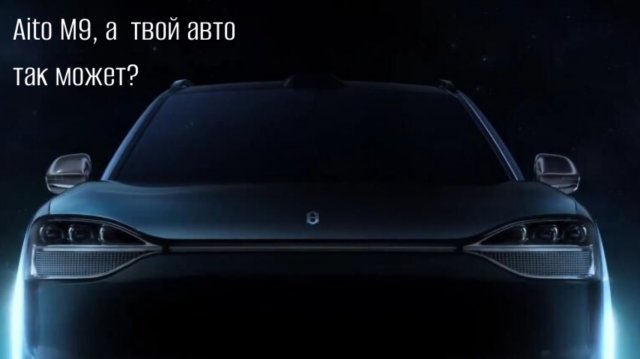 Работа проекции в Aito M9 интересная фишка