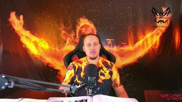 Фрагментация сознания