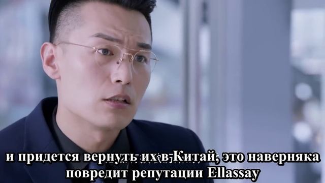 Вернуть мир тебе 1 сезон 7 серия