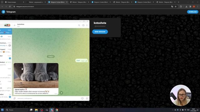 КАК из ПРОСТОГО бота  сделать  СЛОЖНОГО и Как откорректировать готовый бот