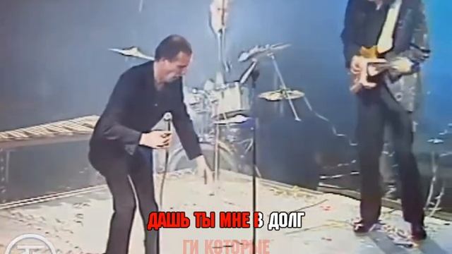 Звуки Му Петр Мамонов -  Лень