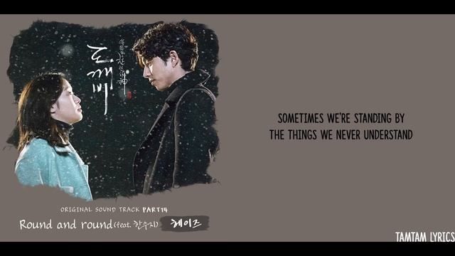 Round and Round - Heize (ft. Han SooJi) Lyrics [Han,Rom,Eng] [Colour Coded]/ [Color Coded]