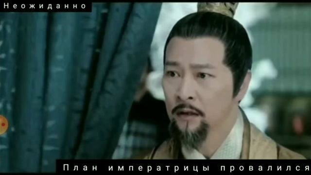 Принцесса самозванка