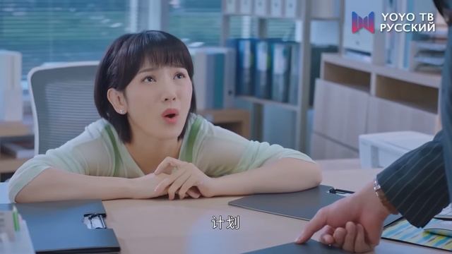 Ты такая милая 1 сезон 2 серия