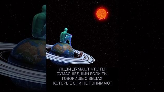 Что такое Бог? Кто есть всё.