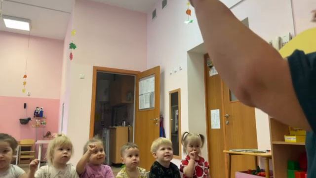 садик
