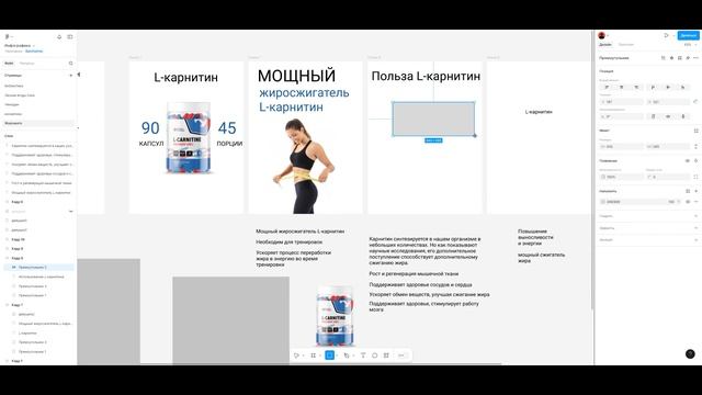 Обложки товаров для маркетплейсов