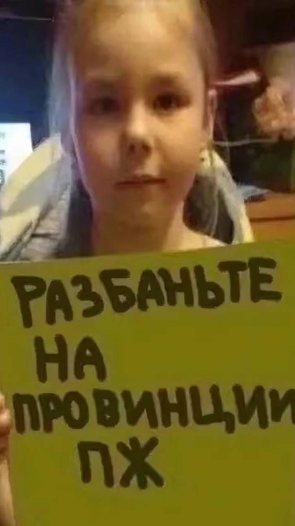 ПЕРЕЗАЛИВ