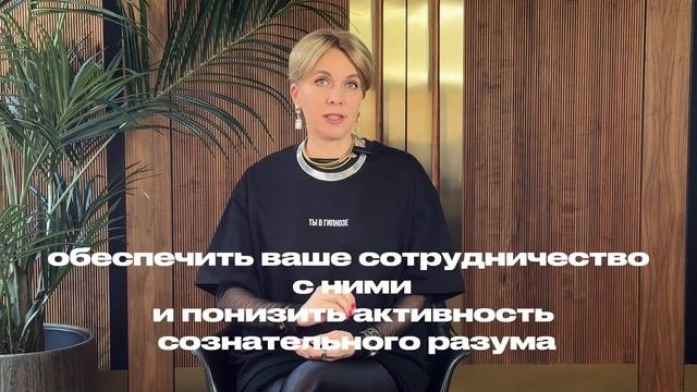 ГИПНОЗ! Что это такое и как работает в жизни? #психология #гипноз #инфобизнес #деньги