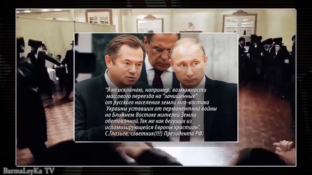 БАРМАЛЕЙКА
