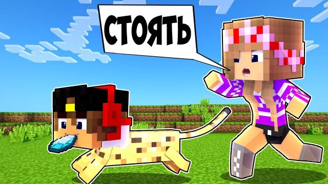 Я ТАЙНО Затроллил ДРУГА ПРЕВРАЩЕНИЕМ В МОБОВ в Майнкрафт ! ВИДЕО ТРОЛЛИНГ MINECRAFT Евгенбро
