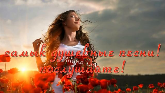 Шансон - Песни,которые тронут душу!...Очень красивые песни со смыслом 2018!