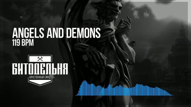 Tech N9ne Rap Beat Trapi Hip Hop Instrumental - Angels and demons(prod. Битодельня)