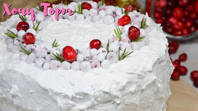 Белковый крем для покрытия торта: 2 ИНГРЕДИЕНТА. Без МАСЛА. Без СЫРА! Без СЛИВОК! Без шоколада 🔥👍