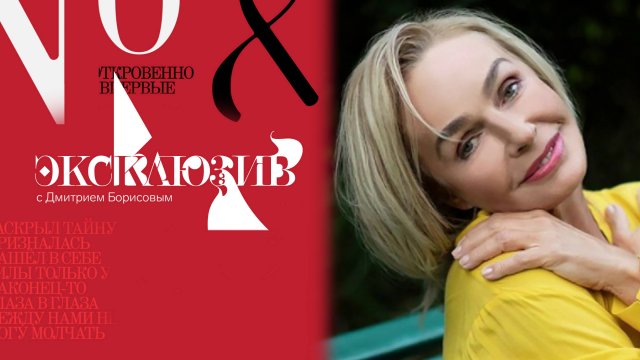Наталья Андрейченко: жестокая правда голливудского брака. Эксклюзив. Выпуск от 16.11.2024